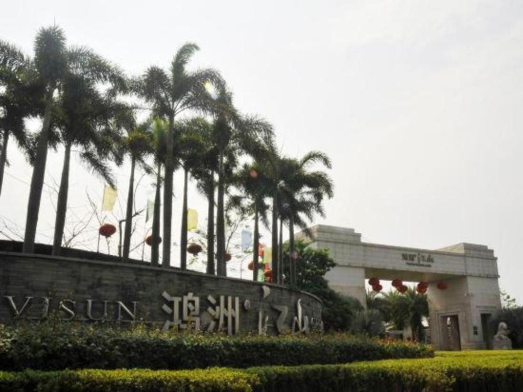 Eadry Royal Garden Hotel Haikou Haikou  Zewnętrze zdjęcie